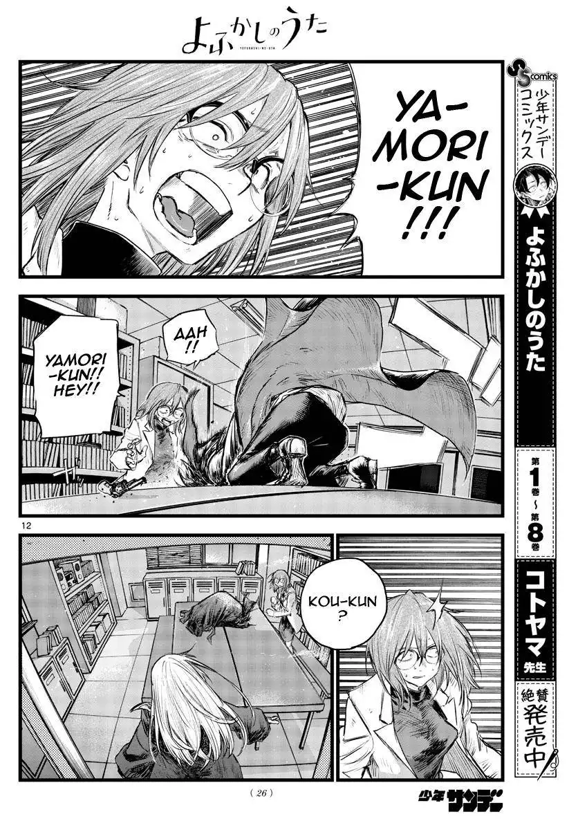 Yofukashi no Uta Chapter 92 12